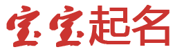 巧家县新闻网起名网